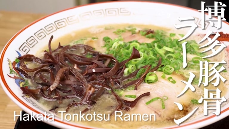 Hakata Tonkotsu Ramen