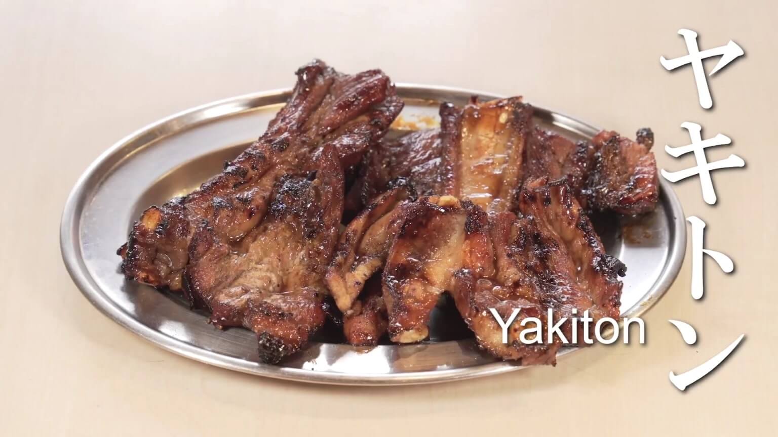 Yakiton